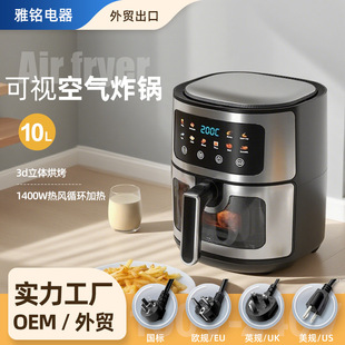 Air Fryer Oven All-In-One Multi-Functional Household Fully Automatic No-Turning Visual Smart Color Screen Air Fryer
