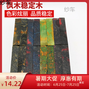 ��ľ������ľ�̻�ľ�˹��Ƽ���ɫ��֬ƴ�Ӷ������ˮ���yľ���ƹP