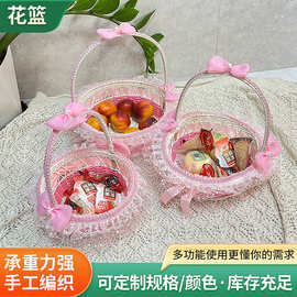 仿藤编收手提花篮插花竹篮礼品包装篮鸡蛋收纳篮婚礼手工编织花篮