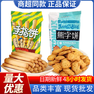 �ó��c115g�������ָ����lɑ��f���e��ʳ������c��