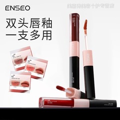 ENSEO両頭リップグロスミラーグロスウォーターライトリップグロスミストマットリップマッドリップスティックメイクアップ卸売女子学生向け