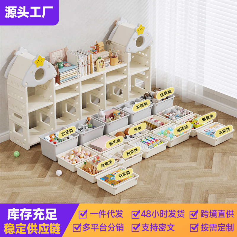 Muebles para niños al por mayor de gran capacidad multicapa de almacenamiento de libros pintados estante de librería Monchi hogar juguetes de bebés almacenar gabinete combinado