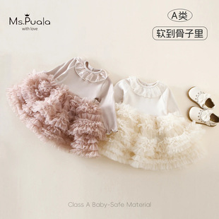 �＾�¿�A�ͯ�bȹ�Ӌ���ͯŮ��������L�䵰������ȹ�p���B��ȹ