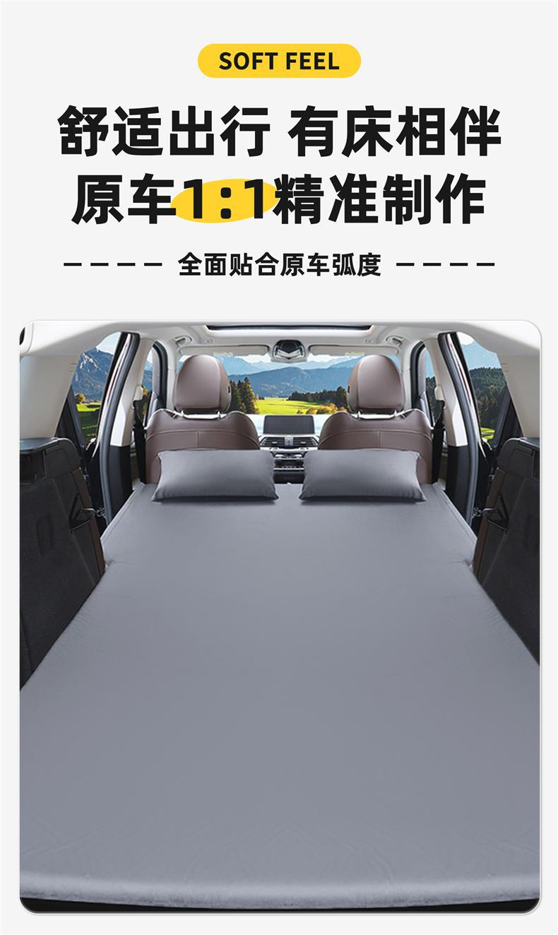 Volkswagen Talagon Special Car Mattress, Car Rear Seat Sleeping Pad, Trunk Inflatable Bed, Complete Collection of Sleeping Supplies