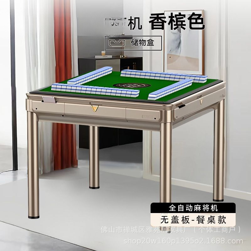 2025 新しい Lechi 麻雀マシン全自動麻雀テーブルエンターテイメントテーブルホームチェスとカードルーム兼用モデル|undefined