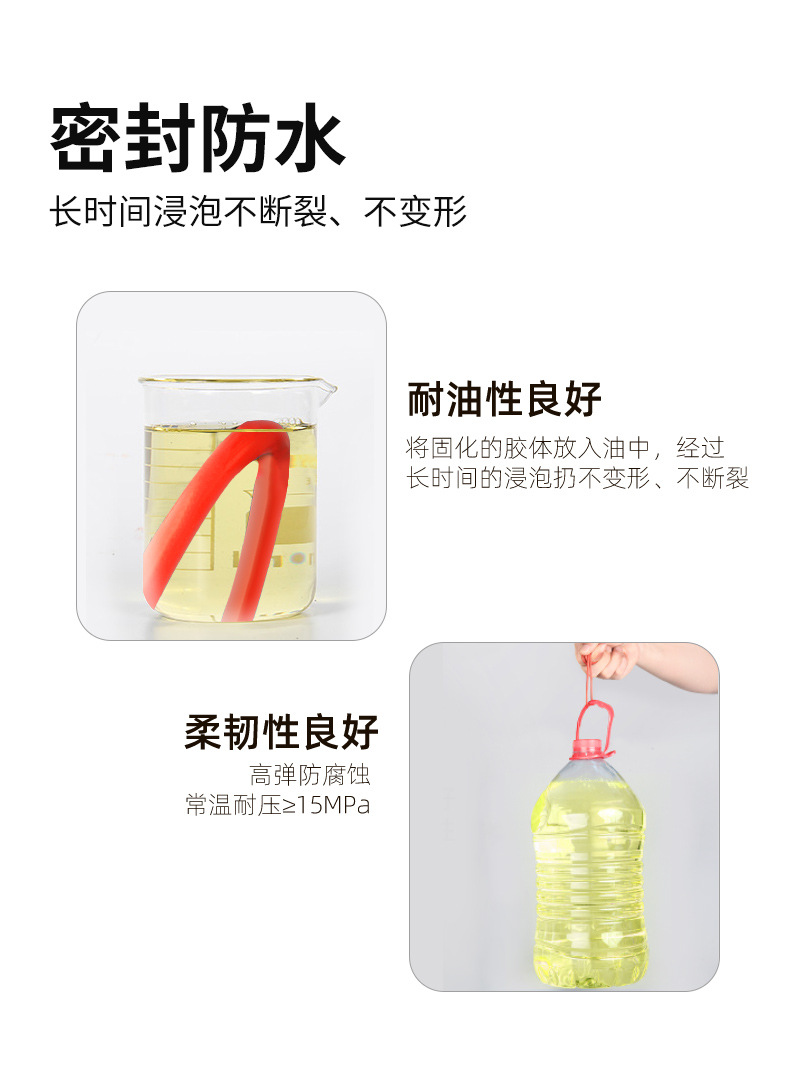 车品耐高温红胶_04.jpg