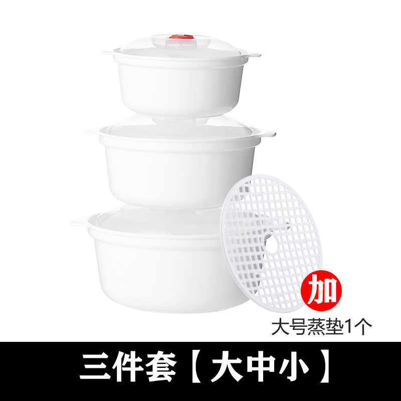 微波炉加热专用器皿热饭碗容器饭盒蒸盒家用带盖微波炉蒸笼器皿|undefined