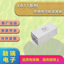 EAT1ϵ�ж༉�����ܞV���� ����ľ� EMI/EMC�V���� ����|���aƷ