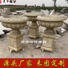 �����һ�����Ȼ����ʯ�S����ʯ����ͥԺ����@���T���b[��