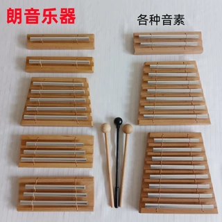 定制各种音素一音三音八音音素打击乐器冥想跨境音素批发