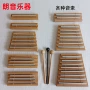 八音定制打击跨境乐器