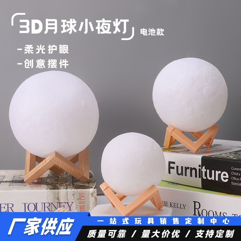 Mid-Autumn Moon Night Light Atmosphere Lamp Creative Small Gift Decoration Photo Prop Ornament for Best Friends, Classmates, and Friends