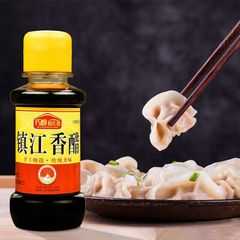 镇江香醋小瓶醋批发凉拌醋食用饺子醋小瓶调味料寿司醋蟹醋陈醋批