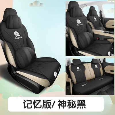 New car Wuling fruit coarse | Four Seasons Pad - mysterious-black-memory-foam-version-hy668-wuling-bingo