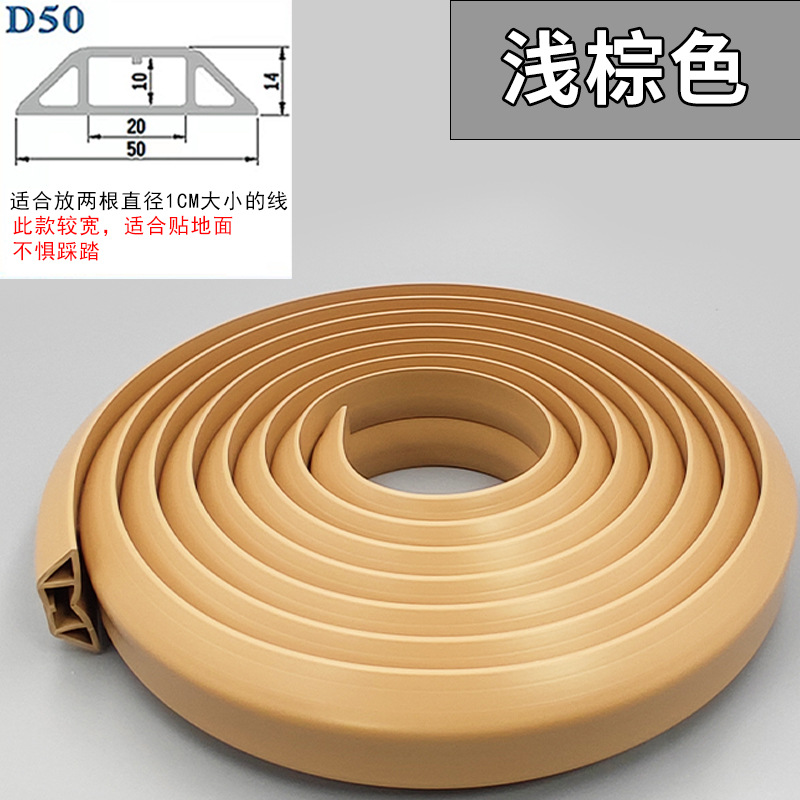 ranura de cable de PVC abierta autoadhesiva línea de red doméstica invisible ranura de cable flexible resistente al desgaste decoración de escudo ranura de cable cuadrada image 37
