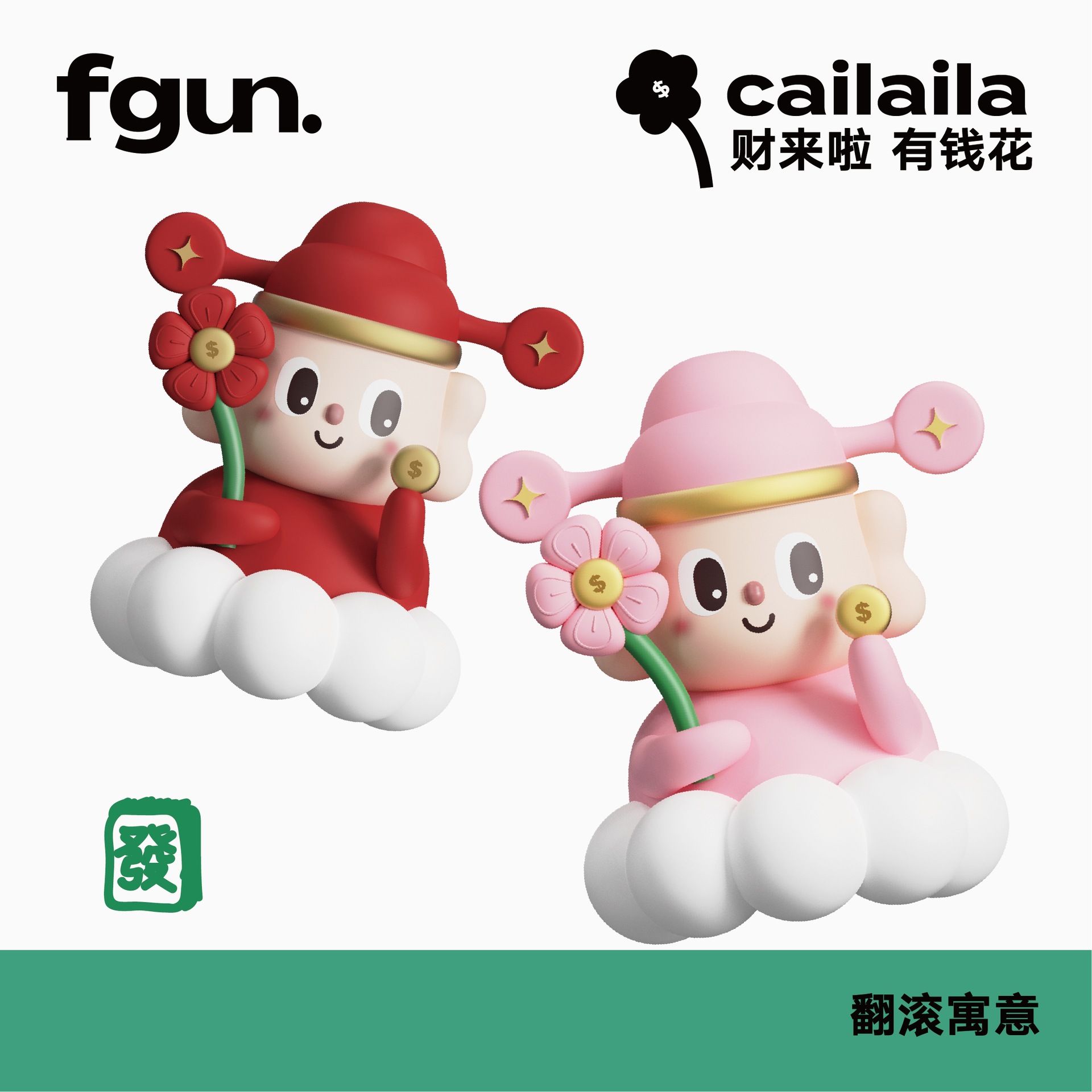 2026Fgun Cute Office Workstation Desktop Car Ornaments Decoration Series Year of the Horse