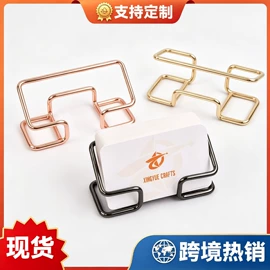 回形针;名片夹;名片座