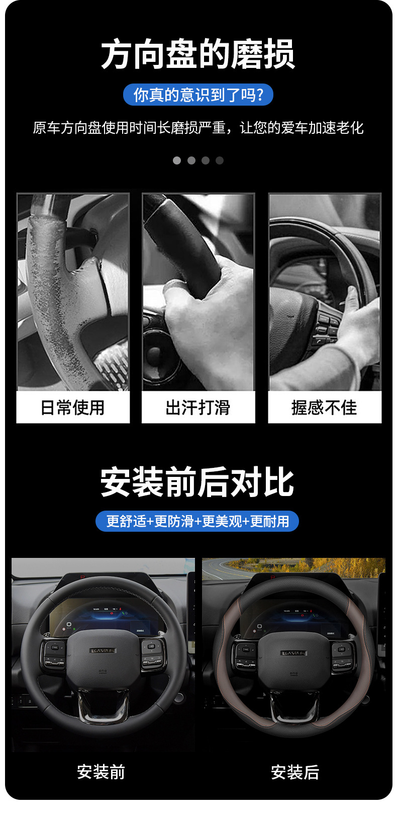 Haver steering wheel cover second-generation big dog H2 Harvard third-generation H6/M6 Raptors H5/H9 interior ultra-thin leather handle cover