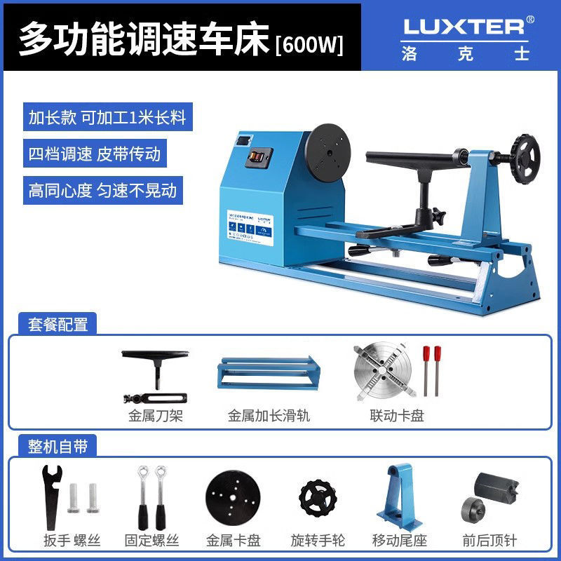 木工旋盤家庭用多機能小型 DIY 工作機械デスクトップ速度制御フライス盤ウッドターンシーマシン|undefined