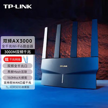 TP-LINK XDR3030��չmesh���BAX3000�o��·����wifi6ǧ�׼��ø���
