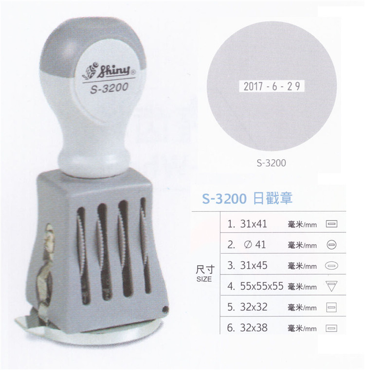 ��ƷShiny�ֶ��մ�ӡ S-3200���ֹ������Բ�����������ɵ�����