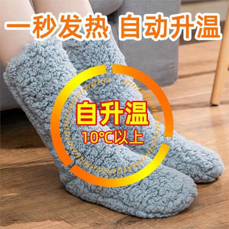 Foot Warmer Gadget for Office Use, Foot Warmer for Winter, Sock Hot Water Bottle for Sleeping in Bed, Dormitory Bed Cover for Warming Feet Foot Warmer Gadget for Office Use, Foot Warmer for Winter, Sock Hot Water Bottle for Sleeping in Bed, Dormitory Bed Cover for Warming Feet
