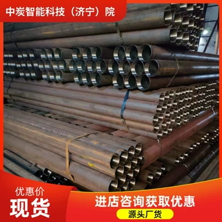 诚意销售岩心管 使用方便 地质勘探岩心管 发货及时 89*4.5岩心管