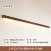 Modern and minimalistic line sconce for bed, Scandinavian wooden long lights