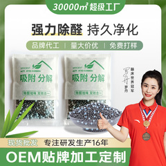 活性炭脱ホルムアルデヒド家庭用炭包活性炭脱ホルムアルデヒド竹炭包新居活性炭車載吸味消臭