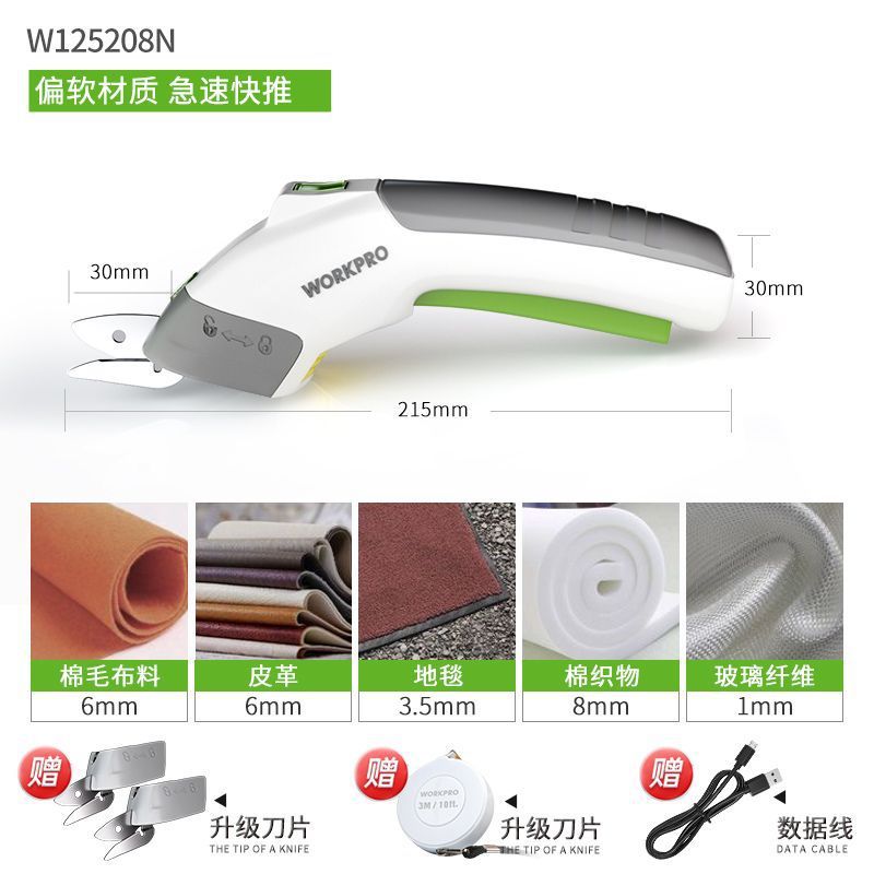 cortador de tela eléctrico de litio tipo recargable pequeño cortador de ropa de cuero cortador de tela eléctrico universal