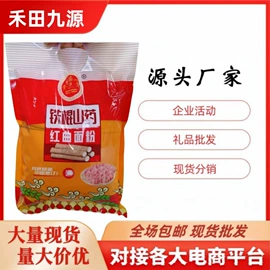 代餐粉;面粉;植物油