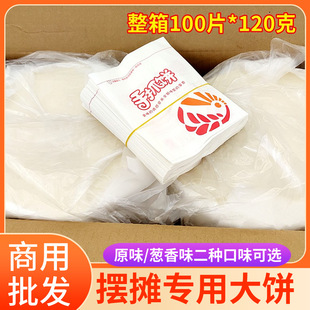 ������ץ�120g*100Ƭ �[��� �u�����̖��ץ����Ƥ������l