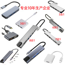 Type-c RJ45 PD�˺�һ��չ�]������type-c�D�pUSB+HDNI+����+���