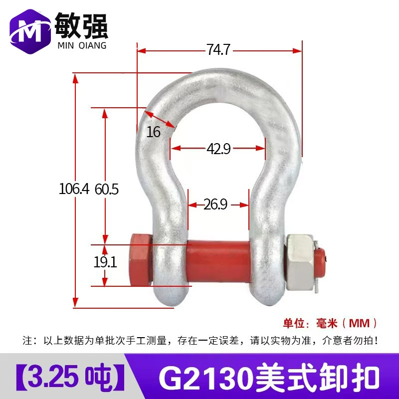 Unloading bow -shaped unload D national standard lock with a lifting American -style unloaded hook U -shaped ring horseshoe ring ring
