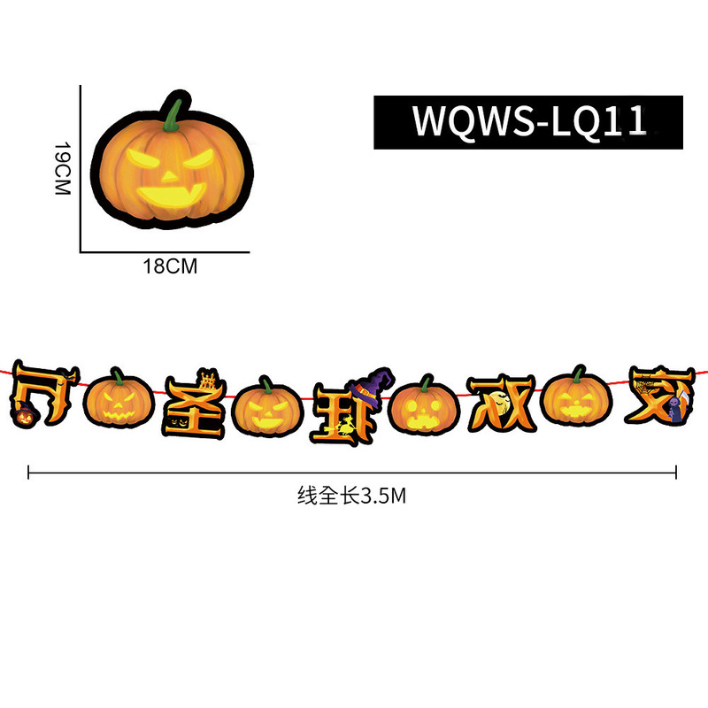 ハロウィン漫画フラッグバナーハロウィンパーティー装飾雰囲気小道具レターパンプキン紙カラーフラッグペナント|undefined