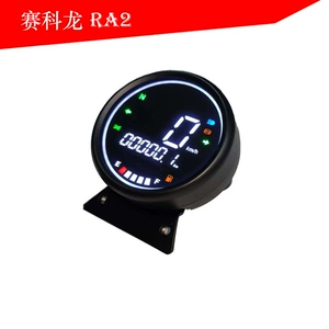 Zongshen Secolon Ra2 Retro Prince Abs Version Motorcycle Instrument Mileage Baboon Lcd Ranger Modified Meter