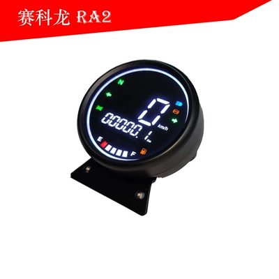 Zongshen – Zongshen Cyclone Motosiklet cihazları
