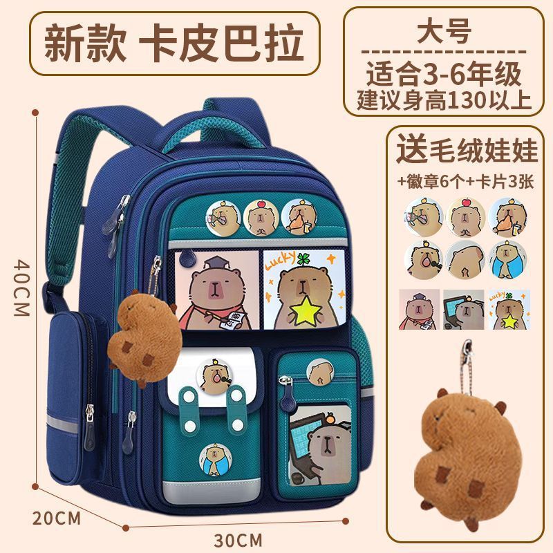 新しい Kapibara ローリングスクールバッグ小学生大容量 1-3-6 年生男の子と女の子防水子供のバックパック|undefined