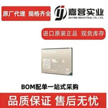 EHS5-E ԭ�b 3G ͨ��ģ�K UMTS/HSPA ���W M2M�o����ݔģ�K�F؛