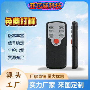 Infrared remote control 24 key remote control 443 remote control led wireless remote control smart small household appliances remote control
