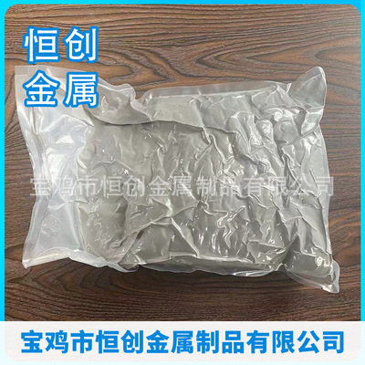 宝鸡钛粉 海绵钛钛粉 纯度99% 真空包装 可零售批发|ms