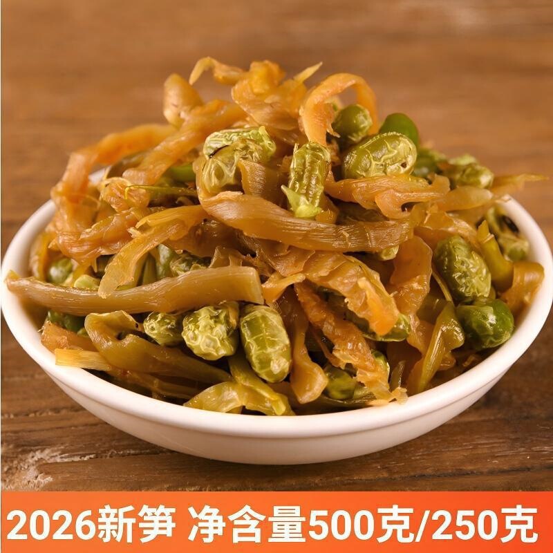 Lin'an shredded bamboo shoots and green beans, seasonal new bamboo shoot snacks, Hangzhou specialty, shredded bamboo shoots, green beans, peanuts, ready-to-eat, perfect as a snack with drinks