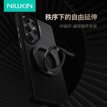 Nillkin耐尔金适用苹果三星小米纤磁环手机MagSafe磁吸指环支架