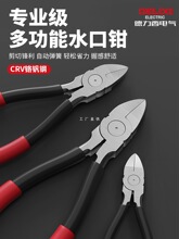 ������늚�ˮ���Q���I�����_ģ�ͼ��Q����Qб���QС�Q��늹�����