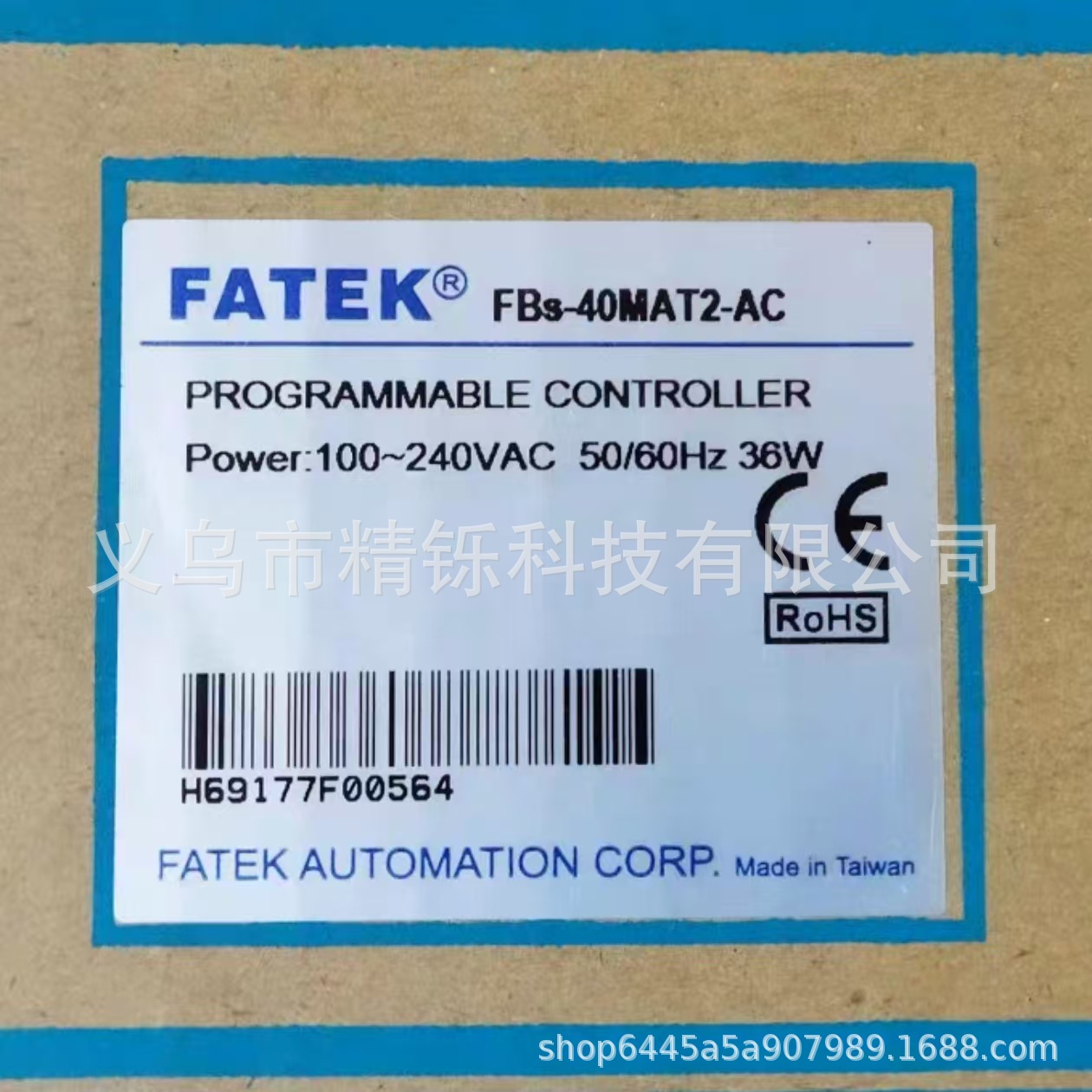 全新原装正品现货FATEK  FBS-40MAT2-AC议价销售