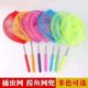 Children's Stainless Steel Retractable Fish Net Butterfly Net Dragonfly Net Children's Retractable Fish Net Insect Net Outdoor Toys
