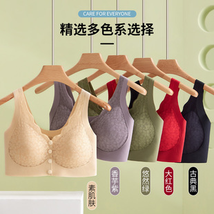 Front Opening Button Push-up plus size Middle-aged and Elderly Bra Lace Traceless Bra Bra for Mother Traceless Underwear for Women