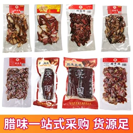 腌腊类;其他水产加工;水产干货类