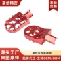 定制改装防滑230f脚踏板