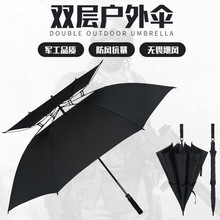 真雙層8骨加大雙人雨傘大量批發自動防風高爾夫傘全纖維長柄雨傘